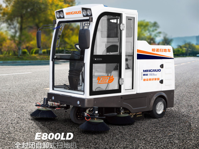 自卸式电动扫地车E800LD
